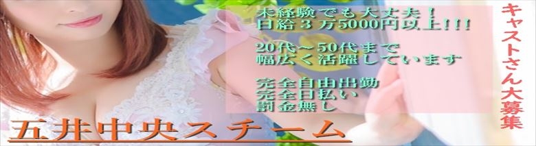 最新】市原のソープ おすすめ店ご紹介！｜風俗じゃぱん