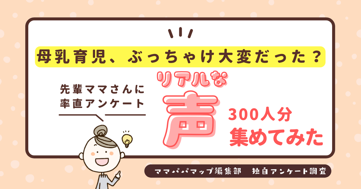 乳垢」はとるべき！？妊娠中、母乳のためのお手入れやマッサージは必要？｜ベビーカレンダー