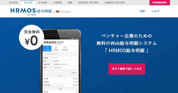 おすすめの給与 給料 計算アプリランキング！みんなが使っているスマホアプリはこれAppBank