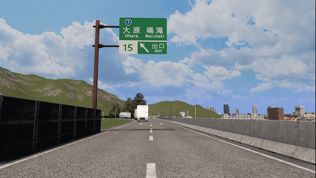 道路情報板シミュレータ