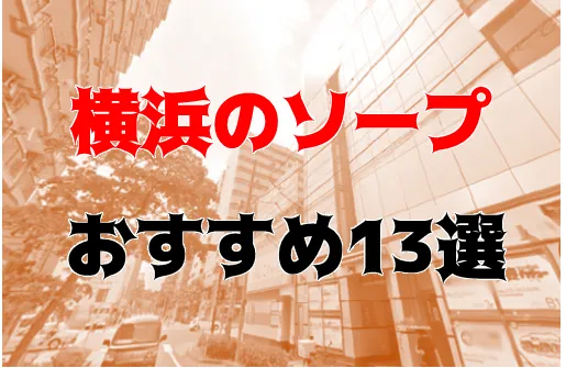 横浜書店中原店(休止中） (@yokoshonakahara) / X