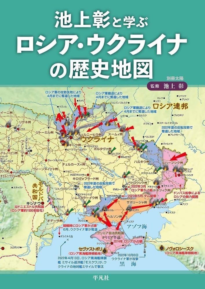企業が「黒海」に注目すべき3つの理由 地政学的重要性、ウクライナ戦争で表面化 1 7 ページ- ITmedia ビジネスオンライン