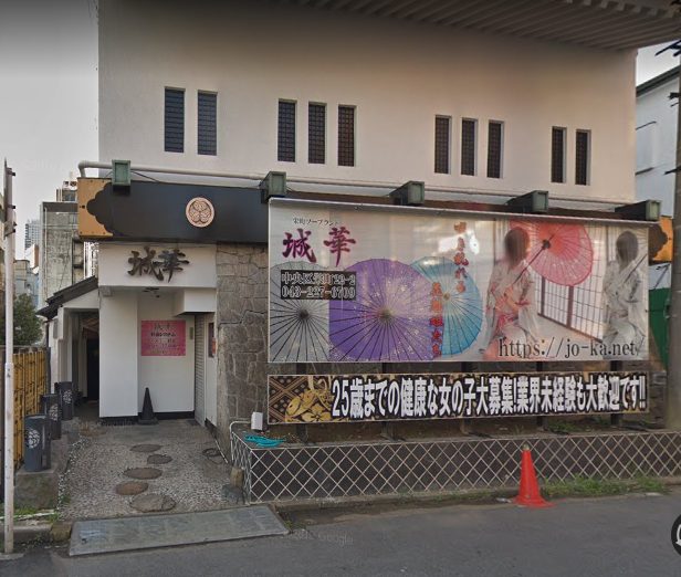 千葉・栄町の風俗を人気10店に厳選！NS/NN・即プレイ・動画撮影などの実体験・裏情報を紹介！ | purozoku[ぷろぞく]