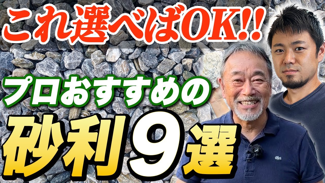 龍安寺 石庭が有名 修学旅行の学生 外国人に大人気