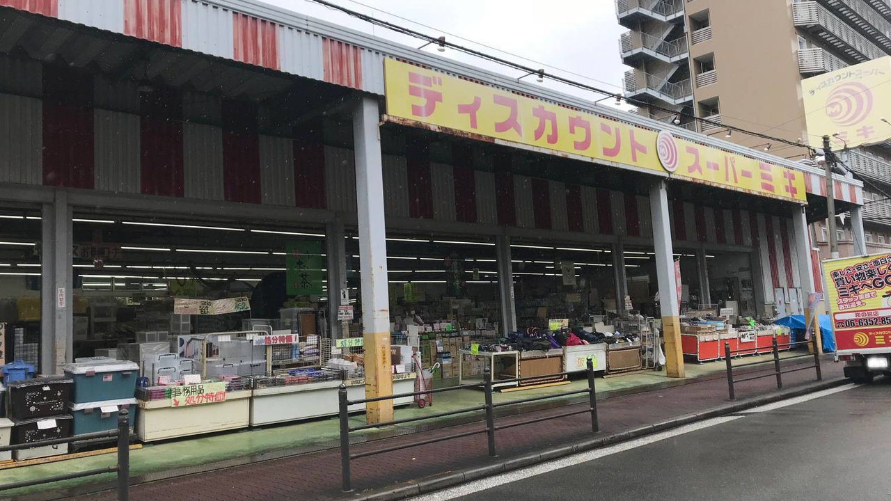 楽天市場ディスカウントショップドジャース - 地域特産品をディスカウウント価格でお届けします