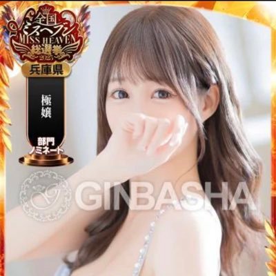 アクセス 〒652-0036 兵庫県神戸市兵庫区福原町2-5 ご案内時間 8：00～23：30 ご予約受付 7：00～23：50 ネット受付10：00～22：00 電話番号 078-511-7757