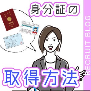 イベント｜大阪オナクラ 手コキだけって言ったじゃん！ 梅田店