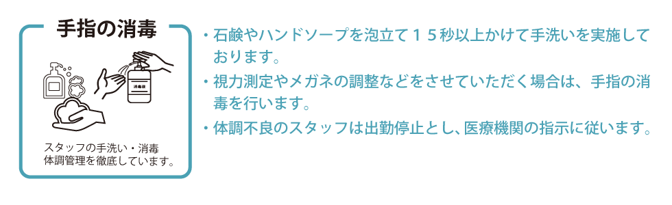 ジンズ】フランスの石鹸ブランド2社とのコラボメガネが登場！ - LINOAS（リノアス）