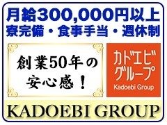 高津角えび マイの紹介