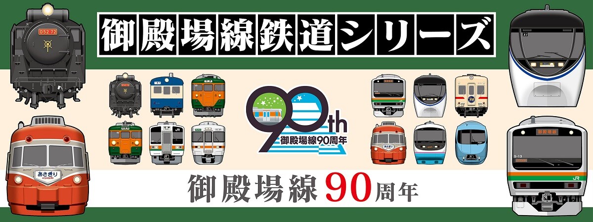 西野直樹 | 沼津駅から浜松まで ホームライナー浜松号で移動!