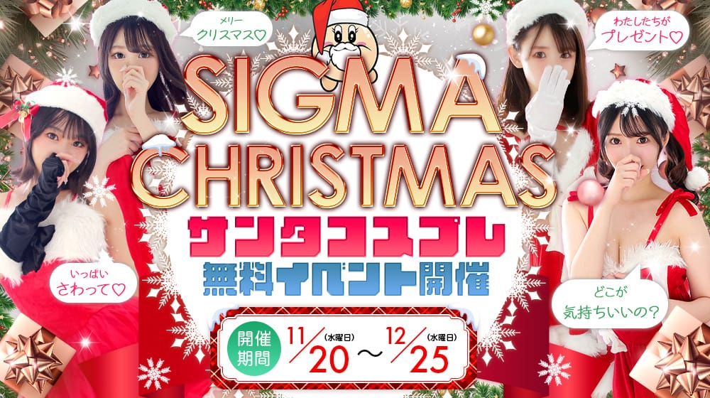 2024年12月】岡山・倉敷の激安風俗全店の激安風俗のの人気ランキング｜激安風俗マニアックス