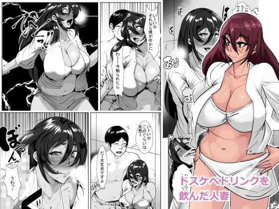 エロ漫画】全30作品の作品集！ドスケベな人妻やギャルママや保健室の先生など！お色気度高すぎる作品いっぱいだ！