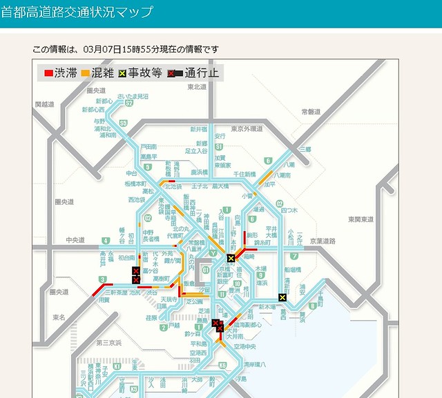首都高PreFure Wiki