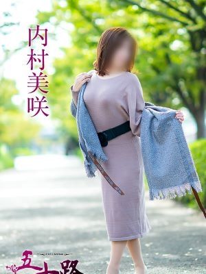 みつこ | 熟女アルバム高松・激安編