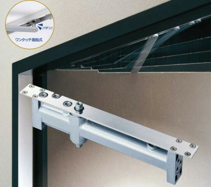 玄関扉のドアクローザーを自分で交換・取り付けする方法 リョービ取替用ドアクローザーのDIY取り替え例金のなる木で大家生活