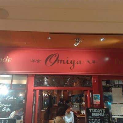 レストラン大宮新丸ビル レストラン大宮新丸ビルでは24〜25日の2日間にてディナーはクリスマスコースにてご案内しております⭐️ ネット予約 、又は電話にてご予約承っております！ 今年のクリスマスは東京駅のイルミネーションと共にレストラン大宮で過ごしてみてはいかが