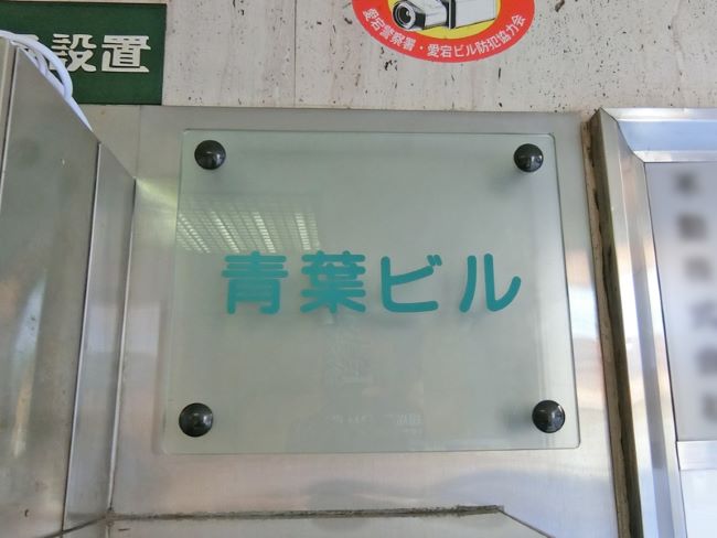 新橋駅の高架下に「陰キャ」も「陽キャ」も引き寄せそうな「薄暗～い飲み屋街」が誕生したワケ | アーバンライフ東京