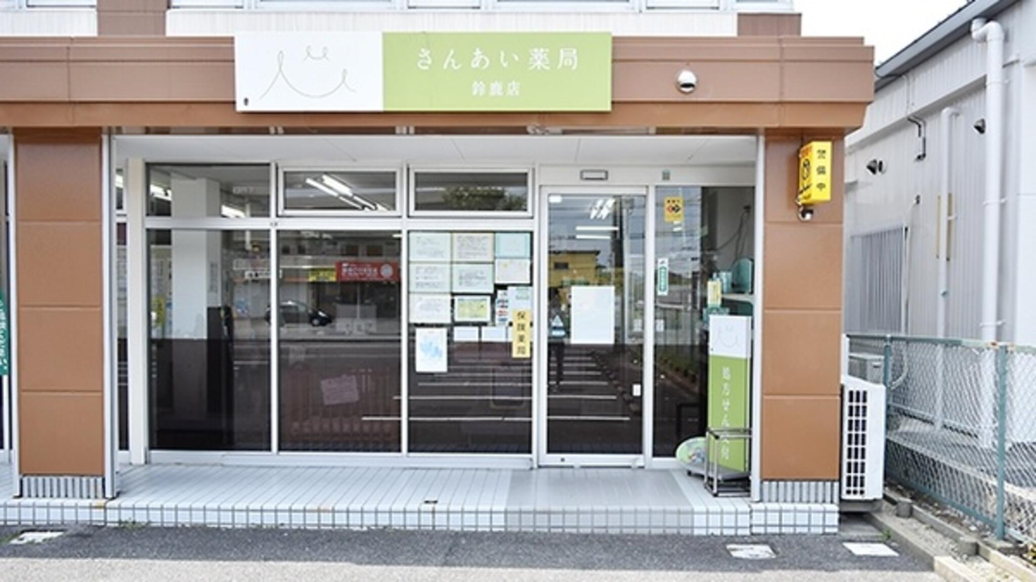 ガーテリア鈴鹿店 | 新築外構工事・リフォーム外構工事専門店 三重県鈴鹿市