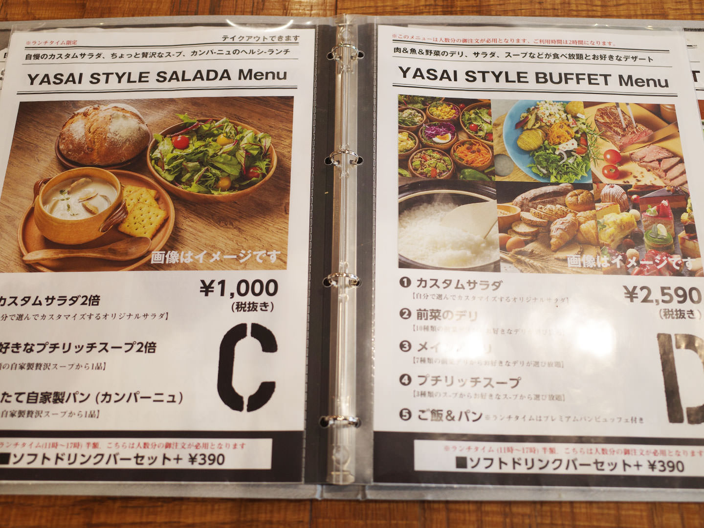 成田公津の杜市場「かねまつ」であなご天一本入り海鮮皿丼。成田祇園祭りと「川豊本店」で上鰻重も | 漁港食堂・市場食堂全国食べ歩きグルメ