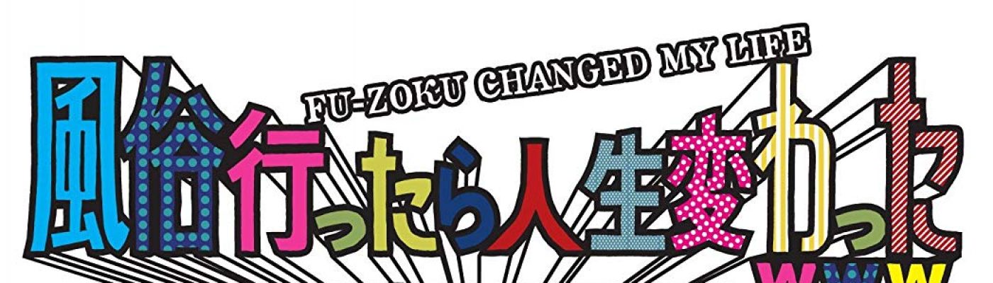 奈良にピンサロはない！周辺のピンサロと激安で遊べる手コキ風俗5店へ潜入！【2024年版】 | midnight-angel[ミッドナイトエンジェル]