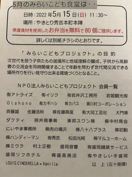 公式】ホテルリブマックスBUDGET北府中 ｜ 東京都府中市 ｜