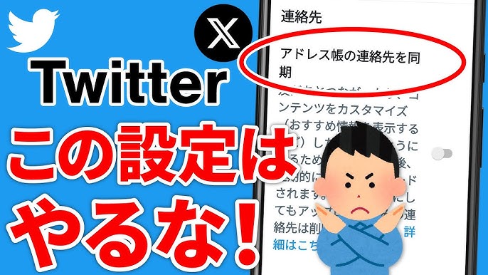 無修正欲しい方dmください」わいせつ動画をTwitterで販売か、女ら逮捕▶︎「本物存在したのか…」 - Togetter [トゥギャッター]