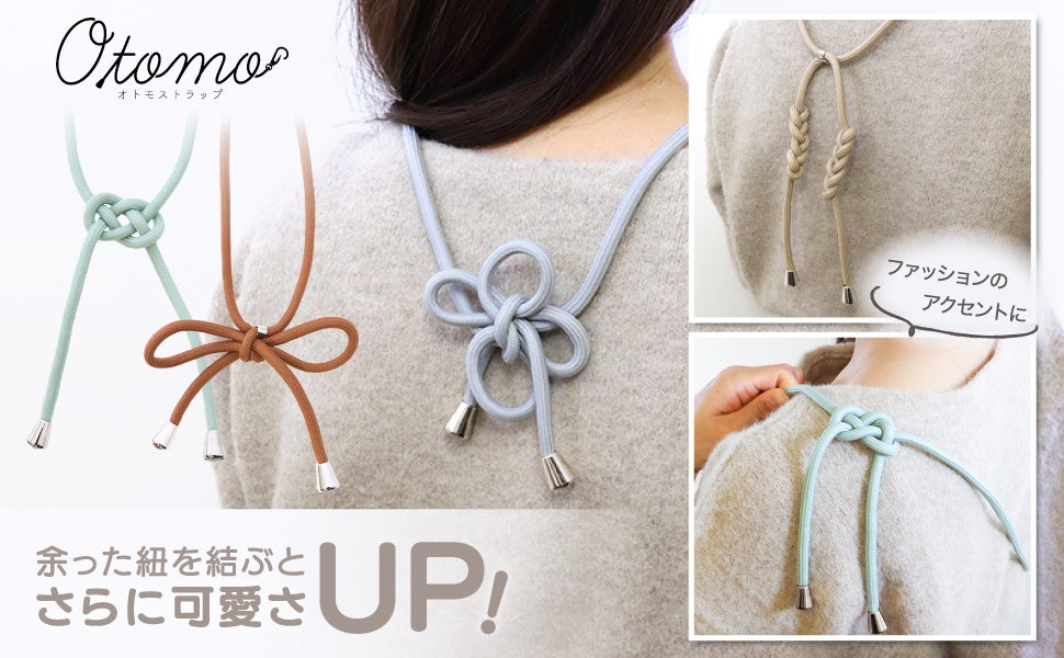 スマホストラップとスマホショルダーのハンドメイド方法を紐の結び方で紹介