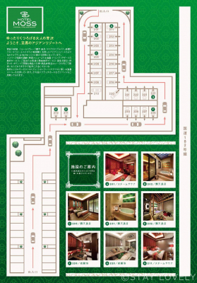 HOTEL MOSS (モス)の部屋情報｜広島県 福山市｜ハッピーホテル