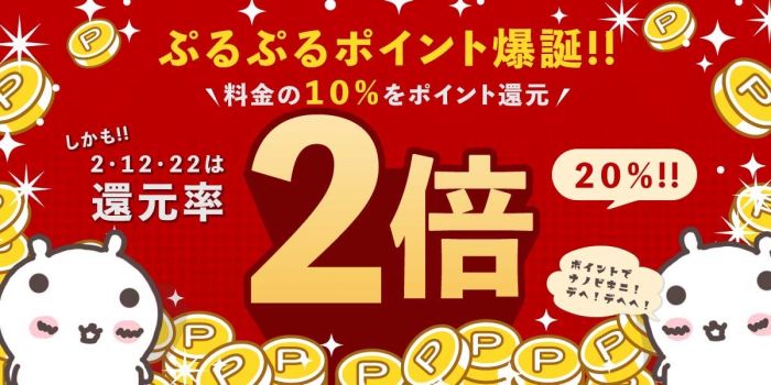 店舗紹介動画一覧 「東京No.1」池袋派遣型JKリフレ アゲハ -