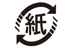 リサイクルマークの意味・表示義務とは 小学生でも分かるリサイクルショップブログ