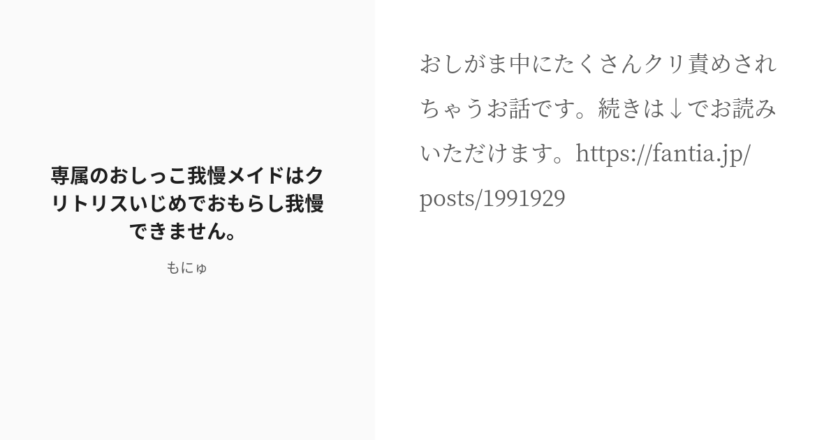 はらぺこちゃん】我慢しすぎ限界突破！おもらしオナニー！クリ攻め！クリシコ！尿意我慢しながら連続絶頂！そして大洪水おもらし放尿！収録後おしっこ【実演音声、ASMR】（ぼっちえっちLAB）の通販・購入はメロンブックス  | メロンブックス