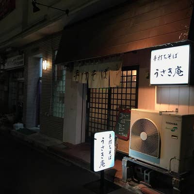 つれづれ蕎麦 下板橋 「うさぎ庵」