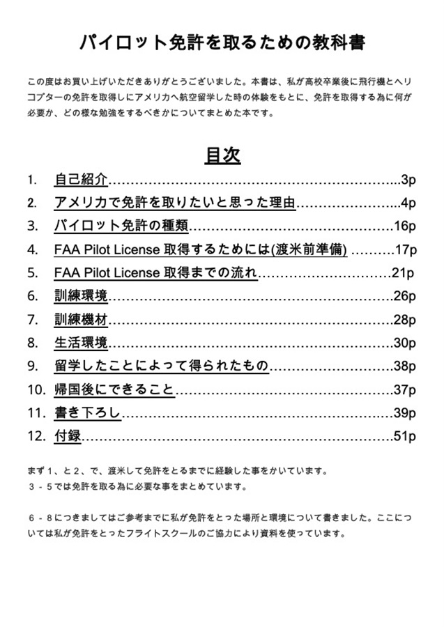 ヤリチンが解説】3pセックスだからこそできること！お手軽なやり方と注意点もご紹介！ | Trip-Partner[トリップパートナー]