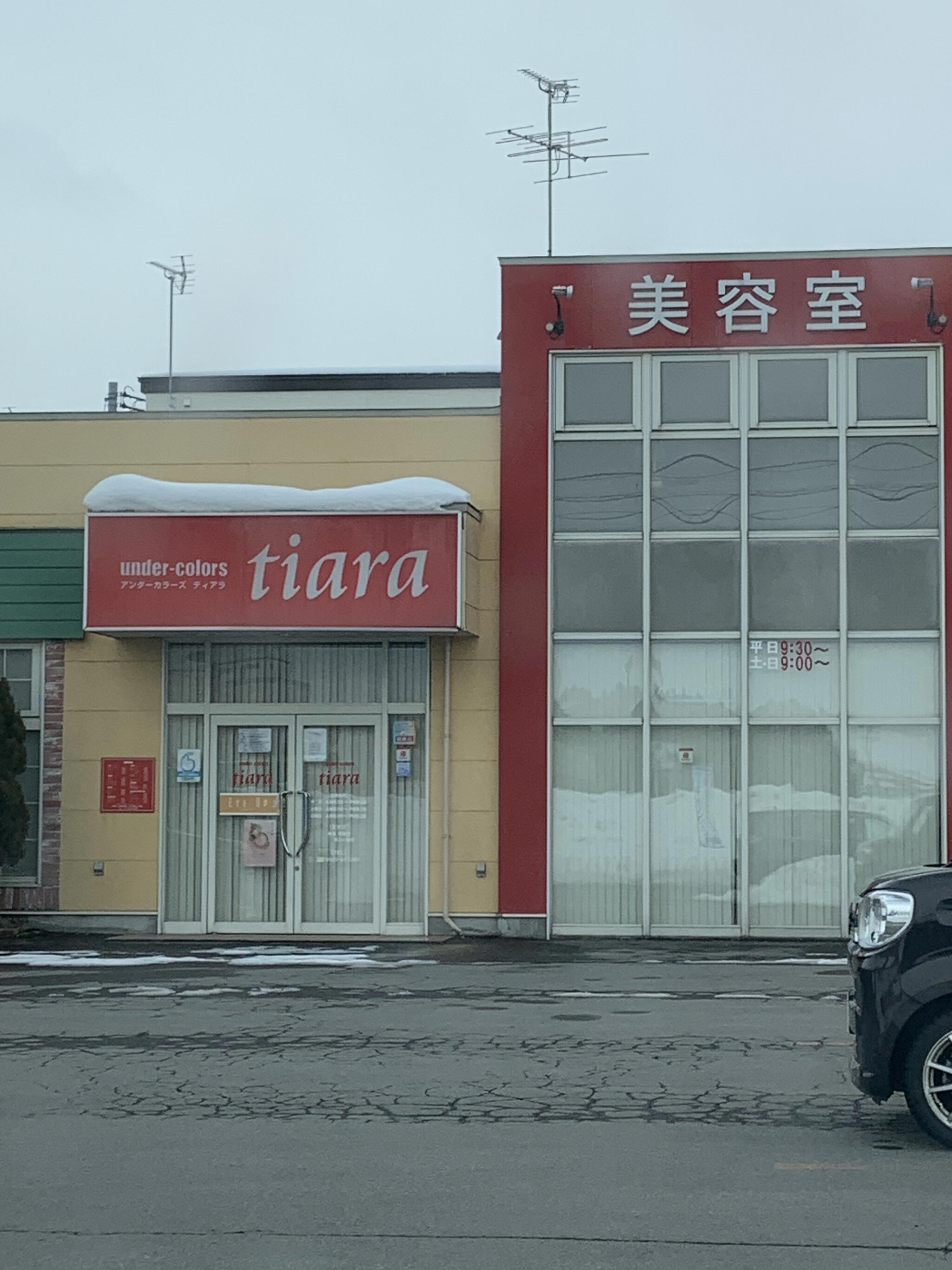 ティアラ大山 | 豊橋駅徒歩18分、花田町字小松のワンルーム賃貸マンションです。 |