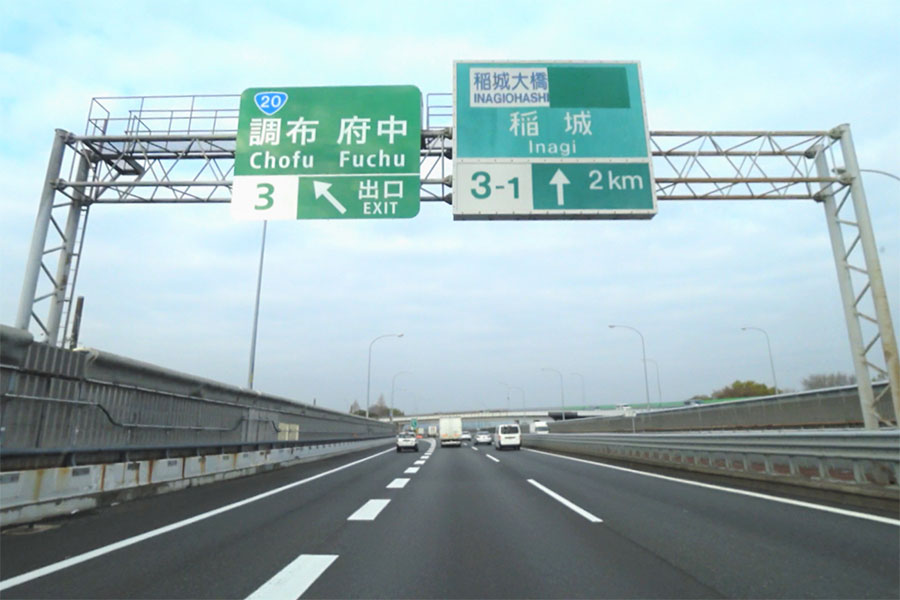 中央自動車道下り 甲府南IC～甲府昭和IC オービス Lシステム 画像 オービス情報 中央自動車道下り 甲府南IC～甲府昭和ICclicccar.com