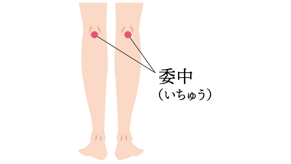 ほっこりマッサージ 「その8：肩甲骨＆肩マッサージで、肩こり解消へ！」 ｜