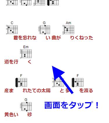 あなたに逢いたくて～MISSING YOU～