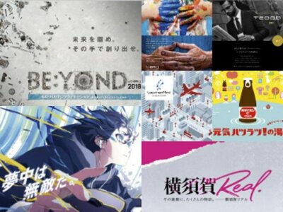 株式会社ワン・エイトセキュリティー 採用ホームページ採用・求人情報