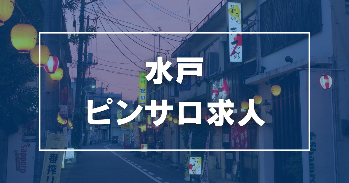 最新版】高山市でさがす風俗店｜駅ちか！人気ランキング