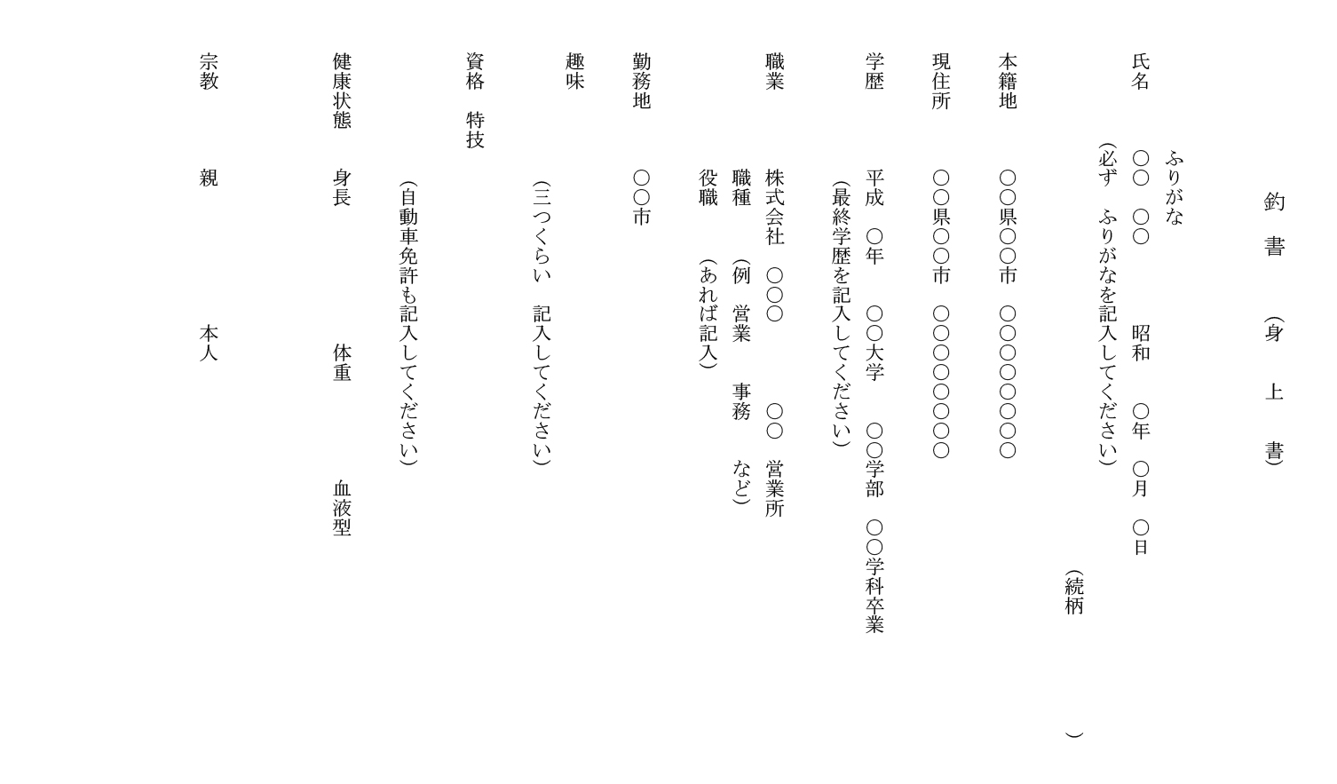 サンプルカード - 神戸の結婚相談所マリッジマネジメントセンター MMC