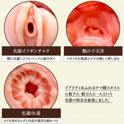 びん姦名器 （膣輪ソフト）（e27766）激安本舗 for スマホ