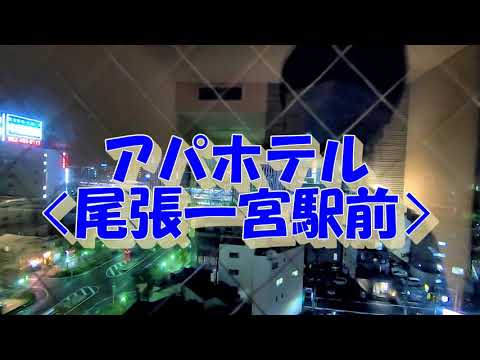 人気のノーマルデリヘルを一宮で探す. - 夜デリ