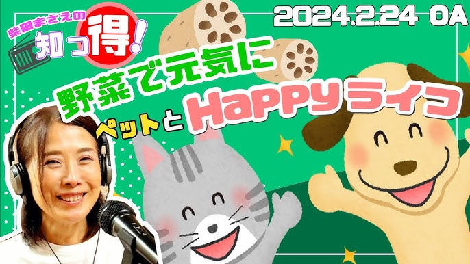 ハッピー株式会社｜柴田町、仙南 家庭用電化製品、農業用機械、バイクや自転車、タイヤ、ホイールの買取・出張買取