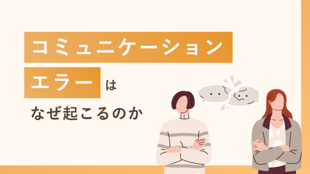 AIの種類とできること・できないことを解説ビジネスシーンでの現在地