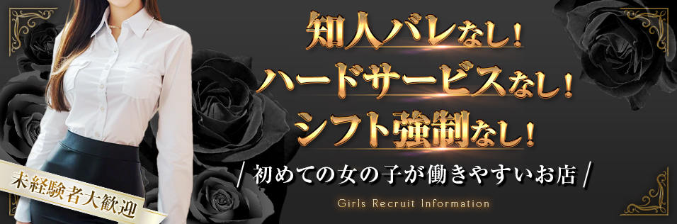 スズ-2024年05月23日(409767)投稿写メ日記｜ミナミセクキャバ【GOGOキャバクラ 電車編】