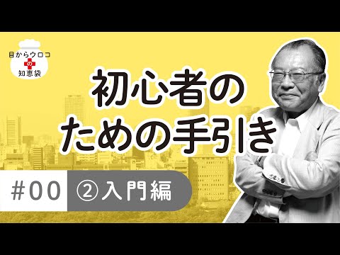 無期懲役囚が衝撃の告発 凶悪犯は反省などしていない！『罪を償うということ』小学館
