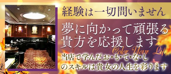 clubrose_kokura ←店舗・キャスト詳細はこちら👀 小倉駅から徒歩10分エリアに新店舗