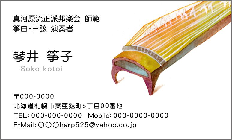 アーティストが名刺を作るメリットとは？作成のポイントやおすすめデザインも紹介デザイン名刺.net