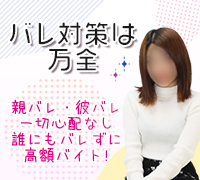 五反田添い寝女子【あい 篠崎愛似のぽっちゃり爆乳】風俗エステ体験レポート - 風俗の口コミサイトヌキログ