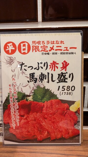 船橋駅周辺】イケてる女子達に囲まれて 「ブッチャーズ八十郎」「大衆イタリアン かね子 船橋店」｜だいちゅけの沖縄帰り千葉日記